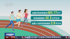 必一运动官网 一个乒乓球台有多少平方